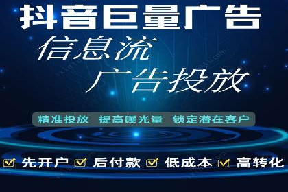 竞价托管SEM助企业实现营销目标的具体做法