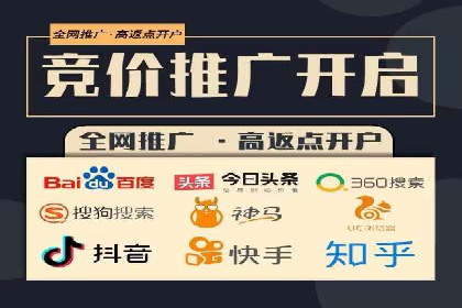 掌握sem推广竞价技巧，打造高效广告策略