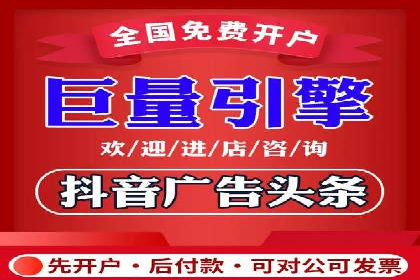 百度竞价广告实战：案例分析及优化策略